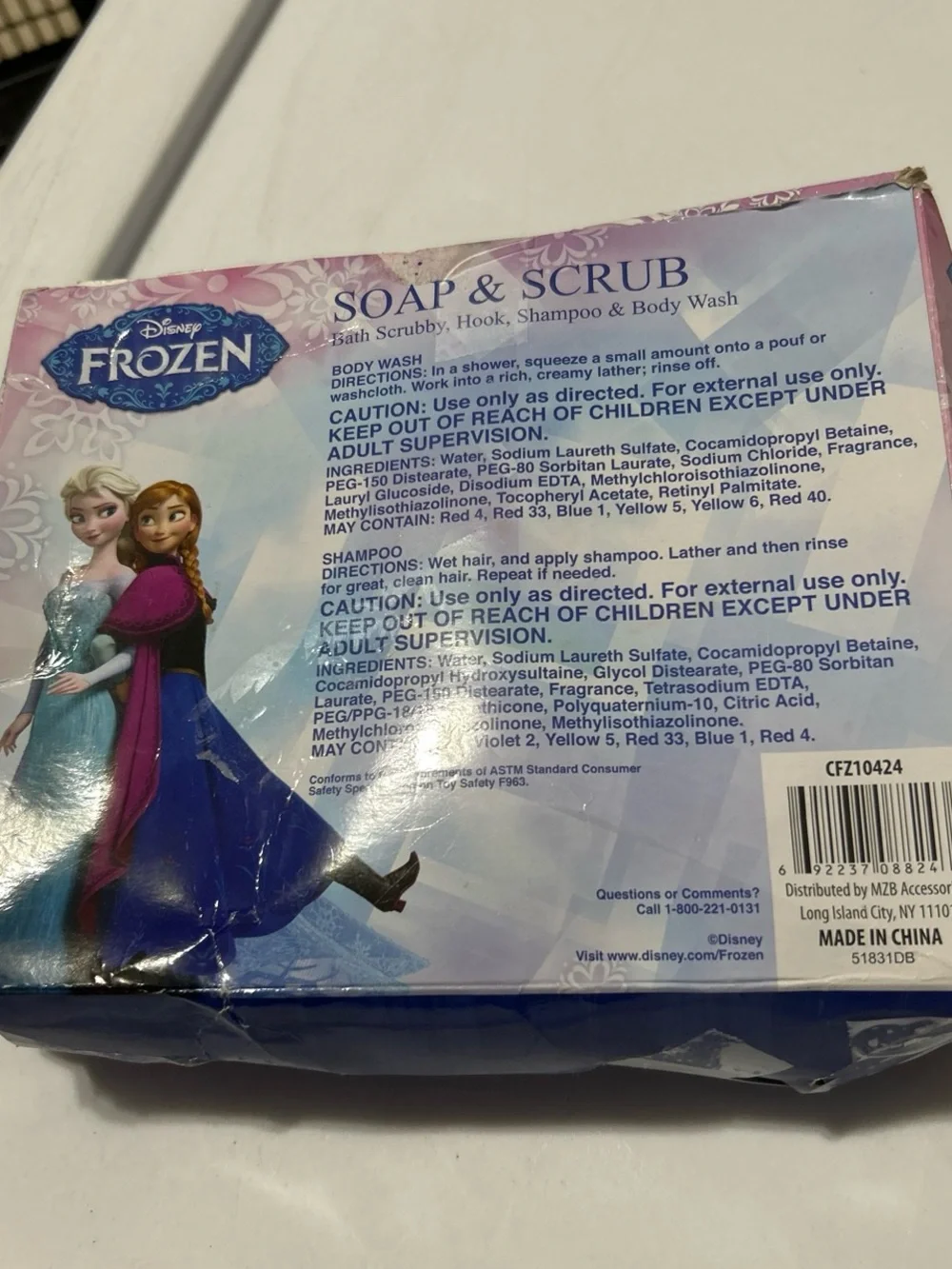 Disney frozen bath